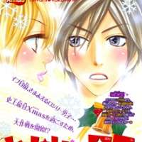   Tonari no Danshi <small>Story & Art</small> 